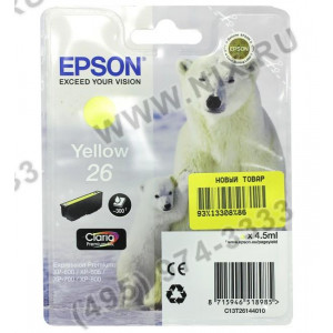 Картридж Epson C13T26144010 Yellow